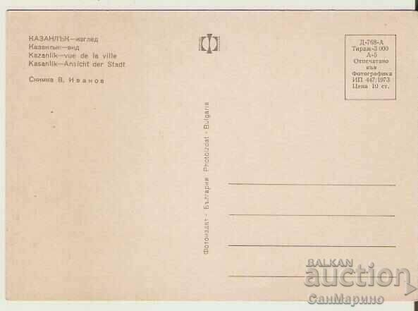 Картичка България Казанлък View 2 * with price 1.20 BGN | € 0.61 Картичка България Казанлък View 2 * with price 1.20 BGN | € 0.61