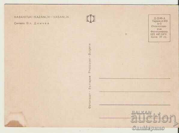 Картичка България Казанлък View 3 * with price 0.90 BGN | € 0.46