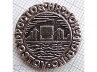 11993 Badge - coat of arms of the city of Rostov-on-Don