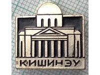 12001 Badge - Chisinau