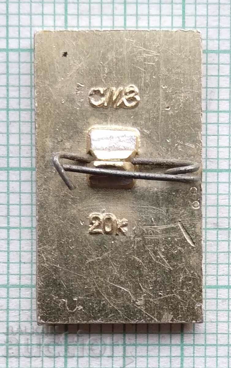 12007 Badge - coat of arms of the city of Smolensk with price 0.60 BGN | € 0.31 12007 Badge - coat of arms of the city of Smolensk with price 0.60 BGN | € 0.31