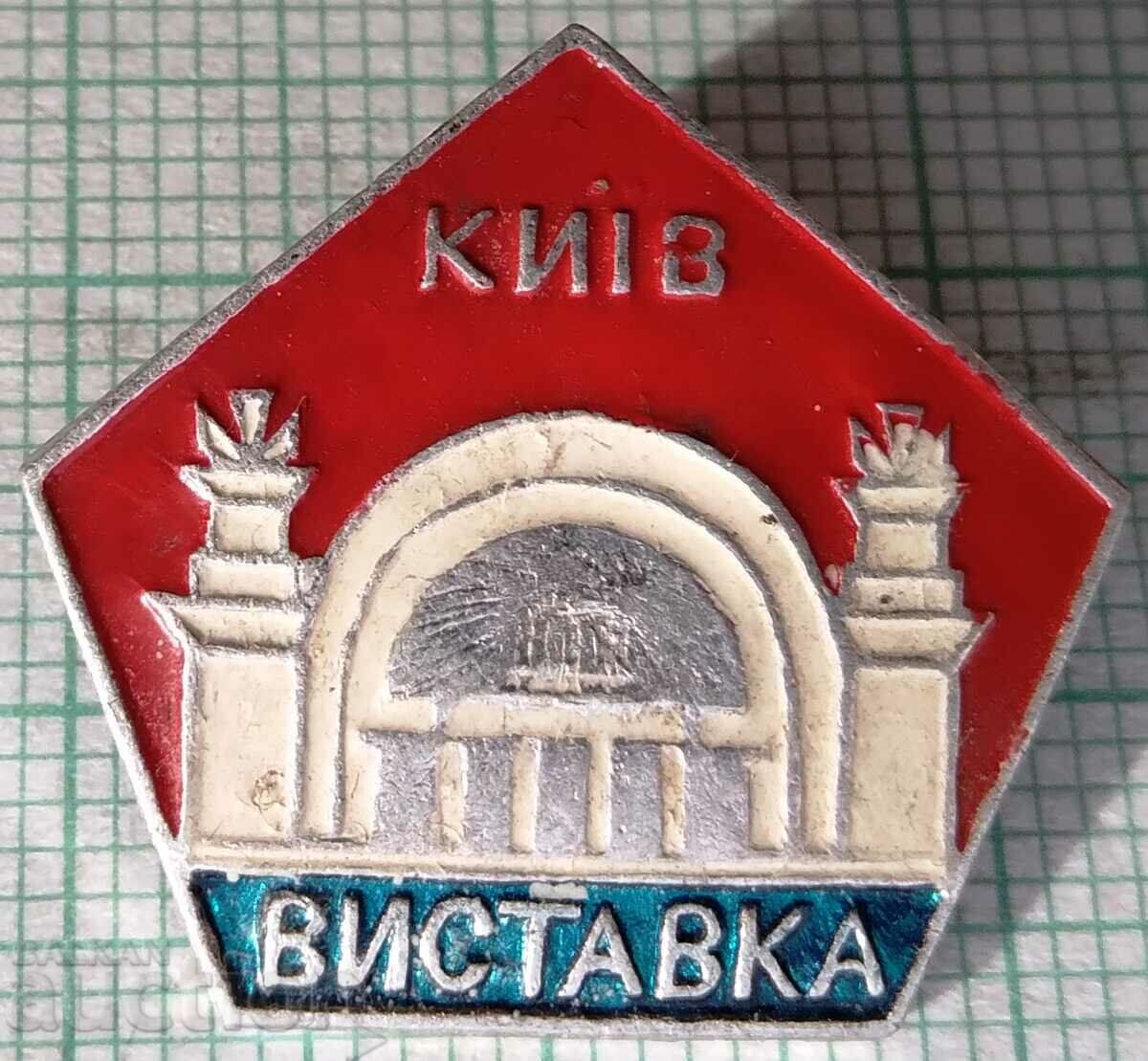 12010 Badge - Kyiv