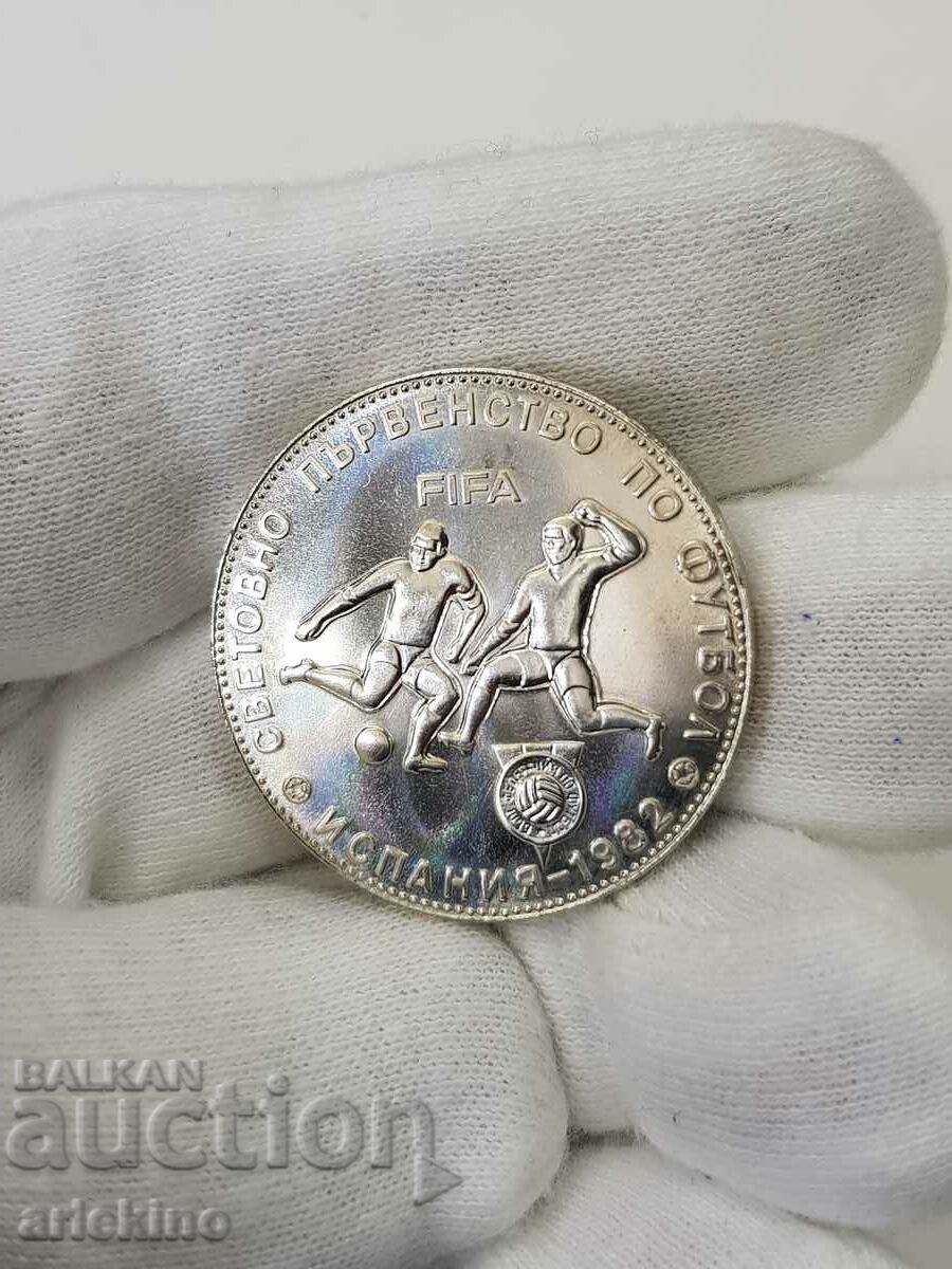 Юбилейна българска,монета 5лв 1980 Футбол