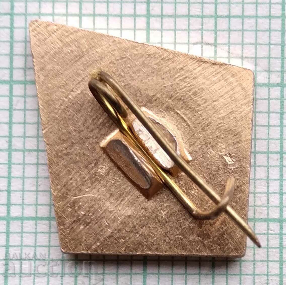 12017 Badge - city of Sochi - Russia with price 0.60 BGN | € 0.31 12017 Badge - city of Sochi - Russia with price 0.60 BGN | € 0.31