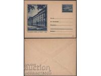 BULGARIA NEFOLOSIT PLIC COMBINAT DIMITAR BLAGOEV SOFIA