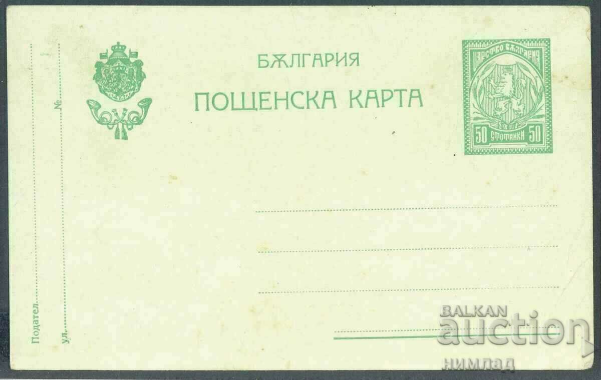 PK 054/1923 - Standard PK 054/1923 - Standard