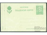 PK 054/1923 - Standard