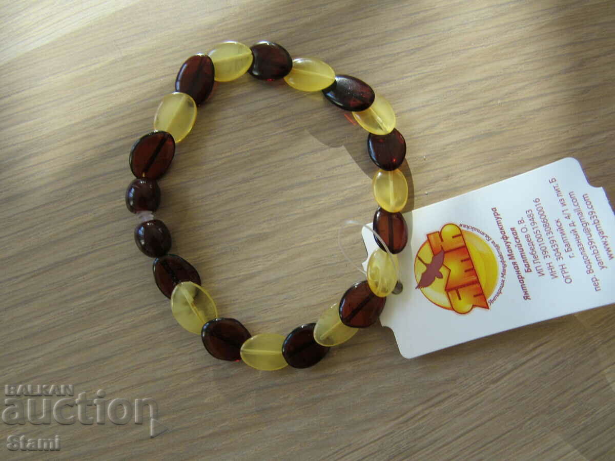 Brățară de chihlimbar baltic lustruit premium cu preț 32.00 BGN | € 16.36