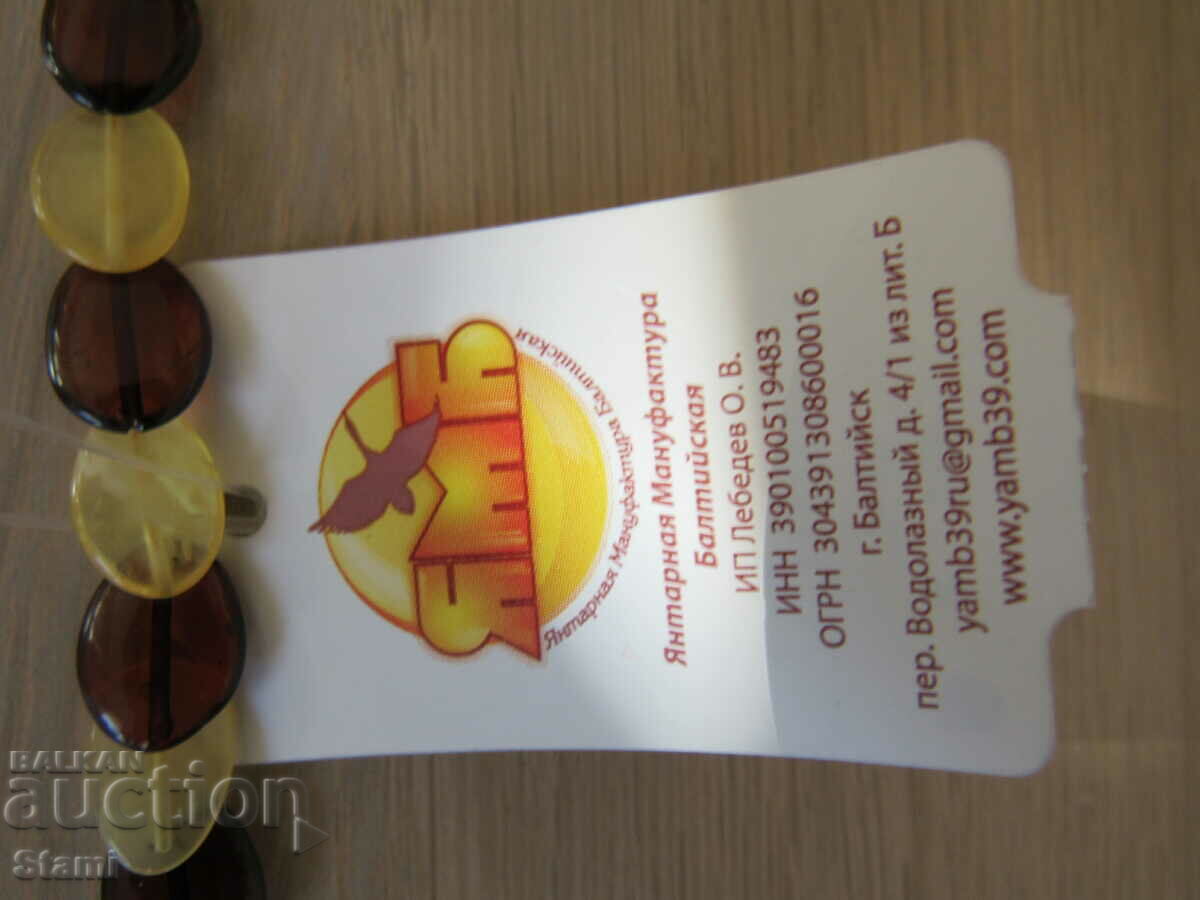 Livrarea Brățară de chihlimbar baltic lustruit premium