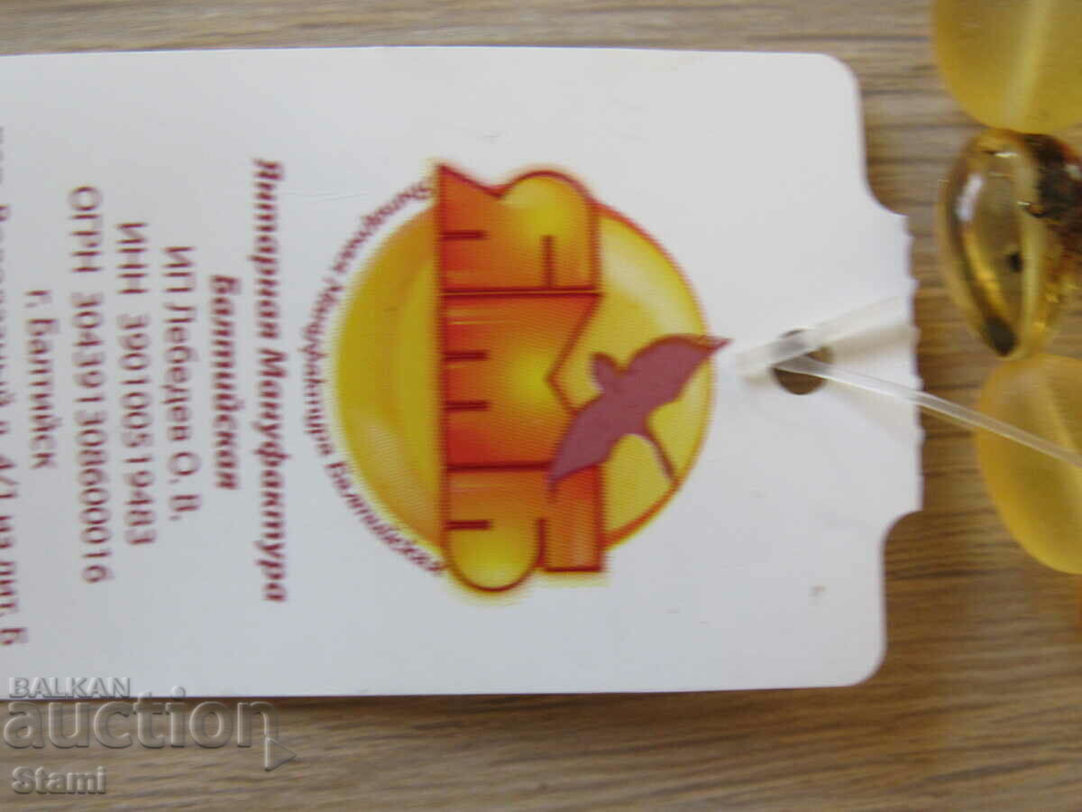 Auction Premium Baltic Amber Elastic Bracelet Auction Premium Baltic Amber Elastic Bracelet