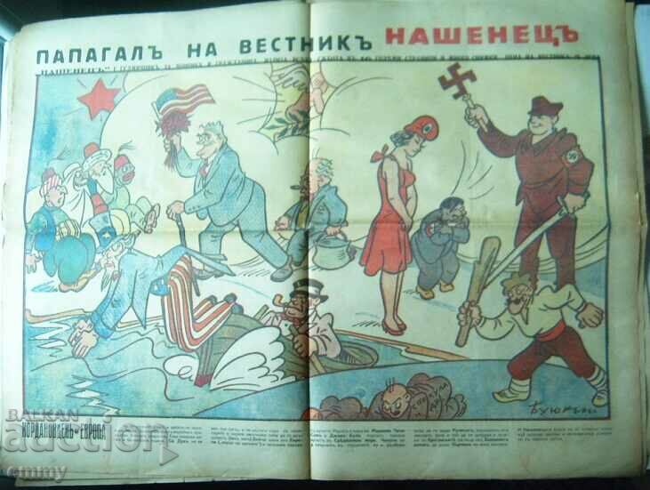 Delivery of Newspaper "Nashenets" / Nashenets with "Papagal" 1943, issue 105 Delivery of Newspaper "Nashenets" / Nashenets with "Papagal" 1943, issue 105
