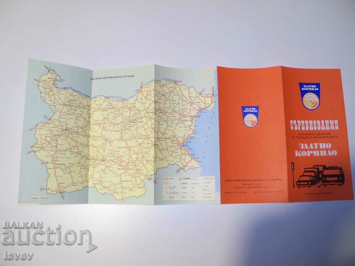 Auction Social brochure competition "Golden Helm" from 1976. Auction Social brochure competition "Golden Helm" from 1976.