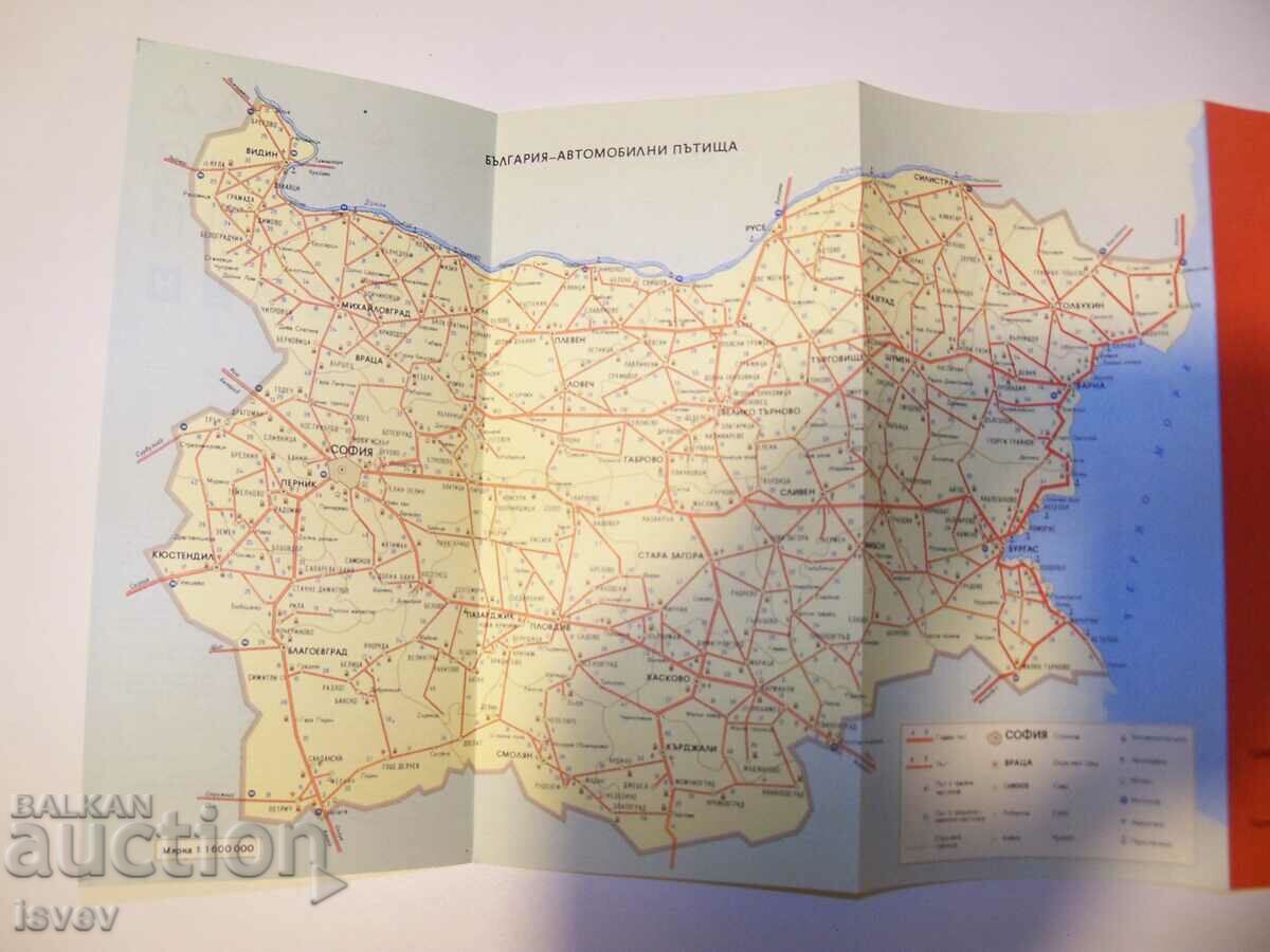 Delivery of Social brochure competition "Golden Helm" from 1976. Delivery of Social brochure competition "Golden Helm" from 1976.