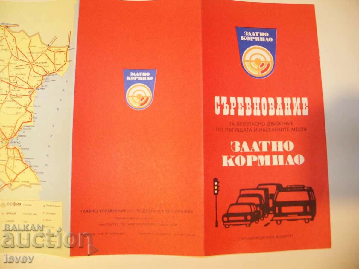 Social brochure competition "Golden Helm" from 1976. - 5 Social brochure competition "Golden Helm" from 1976. - 5