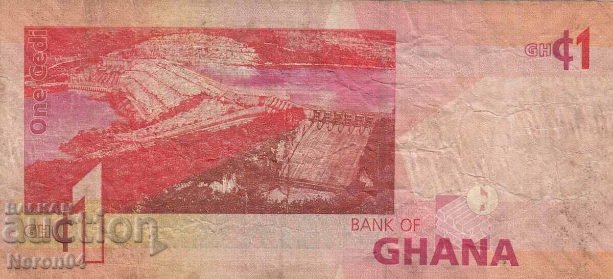 1 cedi 2015, Ghana with price 4.99 BGN | € 2.55 1 cedi 2015, Ghana with price 4.99 BGN | € 2.55