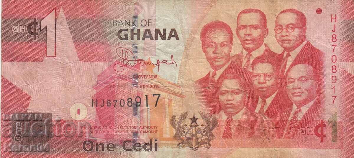 1 cedi 2015, Γκάνα