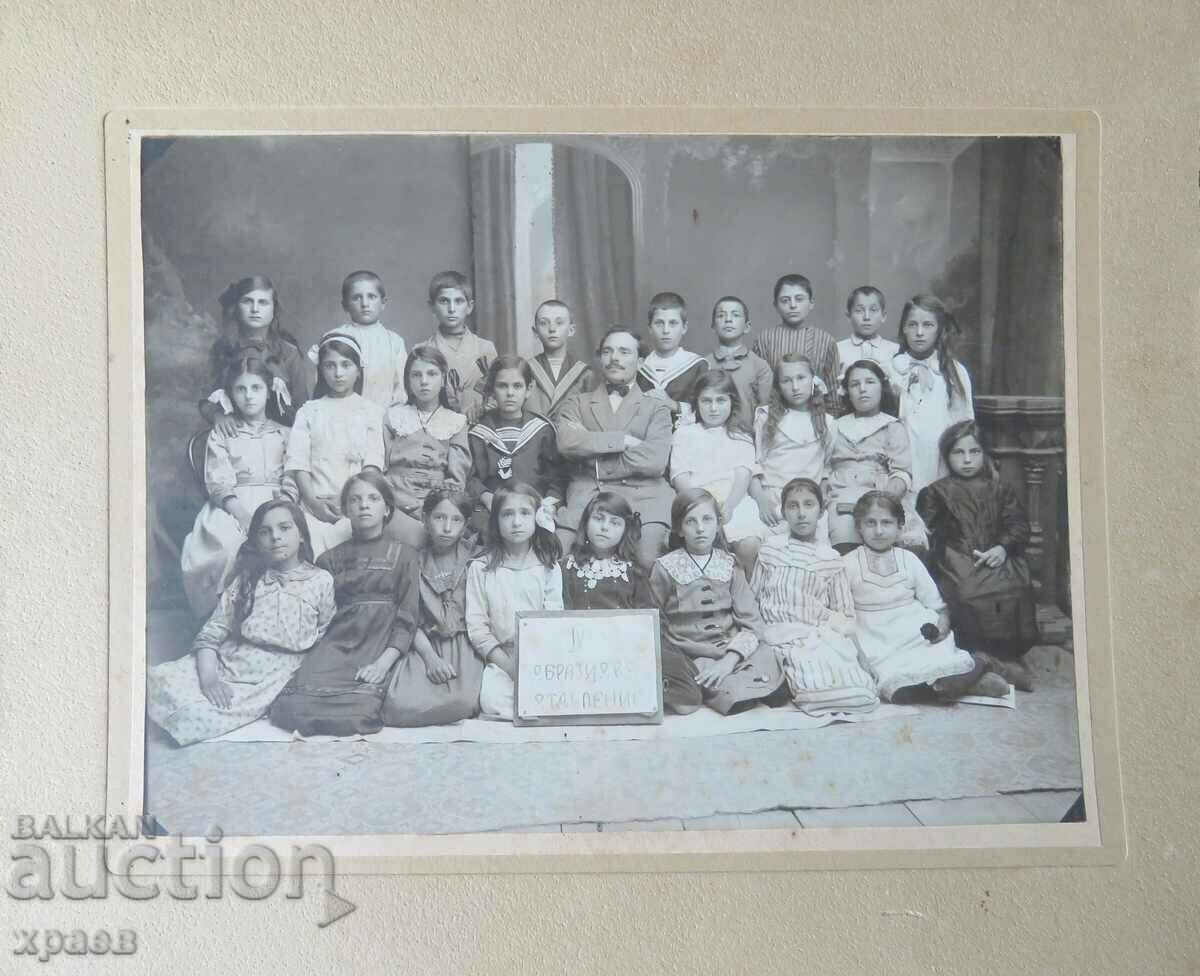 OLD PHOTO - CARDBOARD - LARGE 005 with price 39.99 BGN | € 20.45