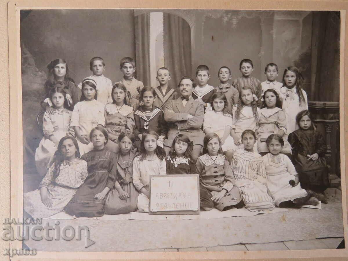 ΠΑΛΙΑ ΦΩΤΟΓΡΑΦΙΑ - ΧΑΡΤΟΝΙ - ΜΕΓΑΛΟ 005