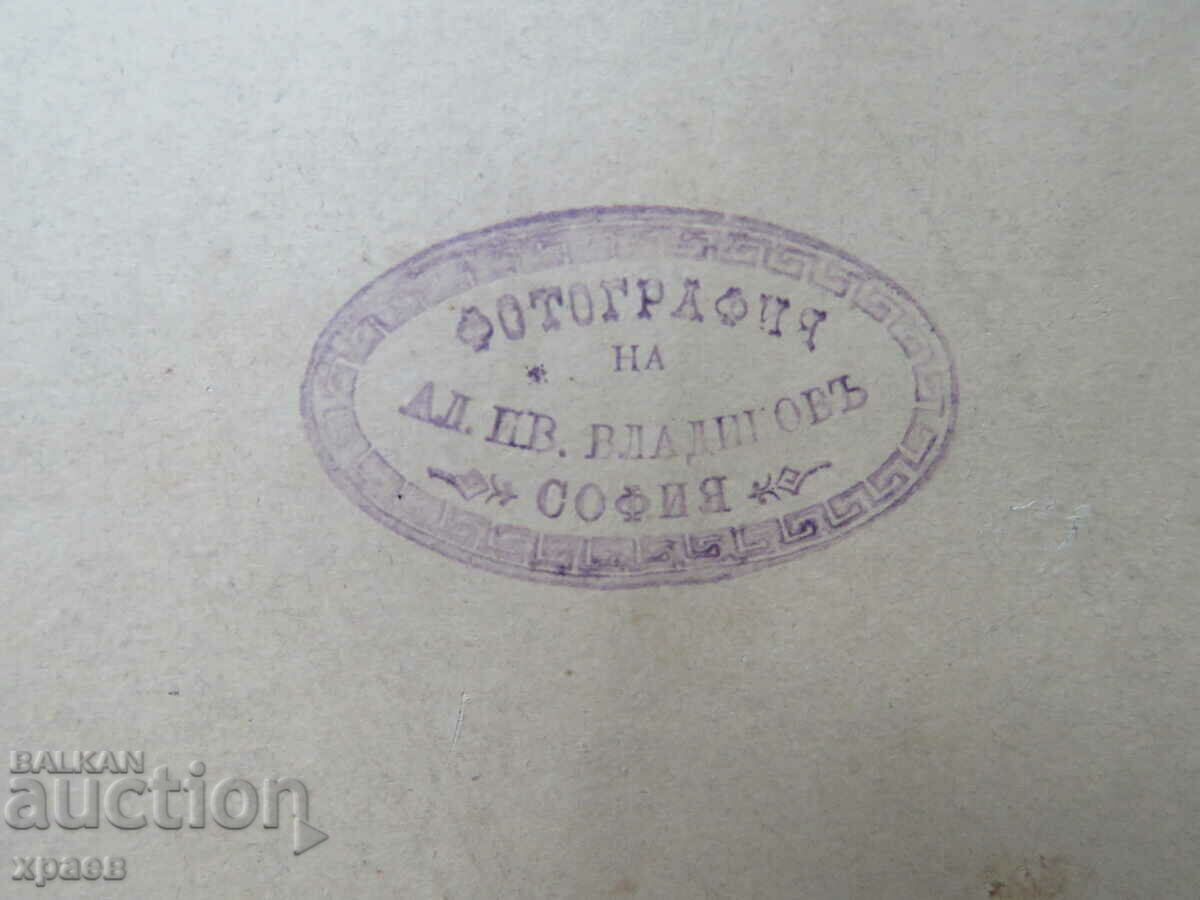 Auction  OLD PHOTO - CARDBOARD - LARGE 025