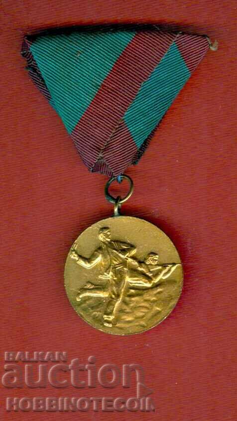 PLAQUET ORDER MEDAL SIGN FOR PARTICIPATION IN THE ANTI-FASCIST STRUGGLE with price 6.99 BGN | € 3.57 PLAQUET ORDER MEDAL SIGN FOR PARTICIPATION IN THE ANTI-FASCIST STRUGGLE with price 6.99 BGN | € 3.57