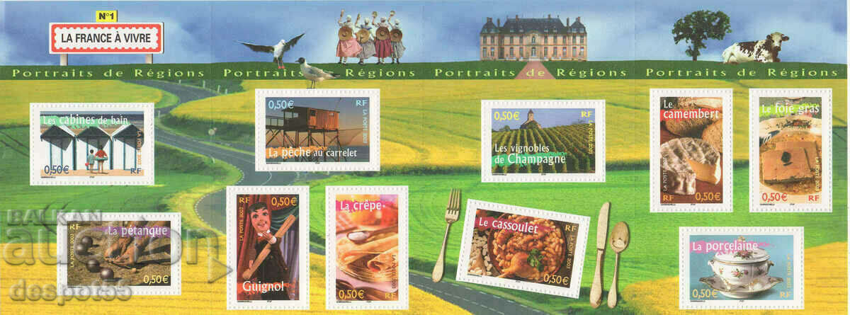 2006. France. The regions of France. Block 1.