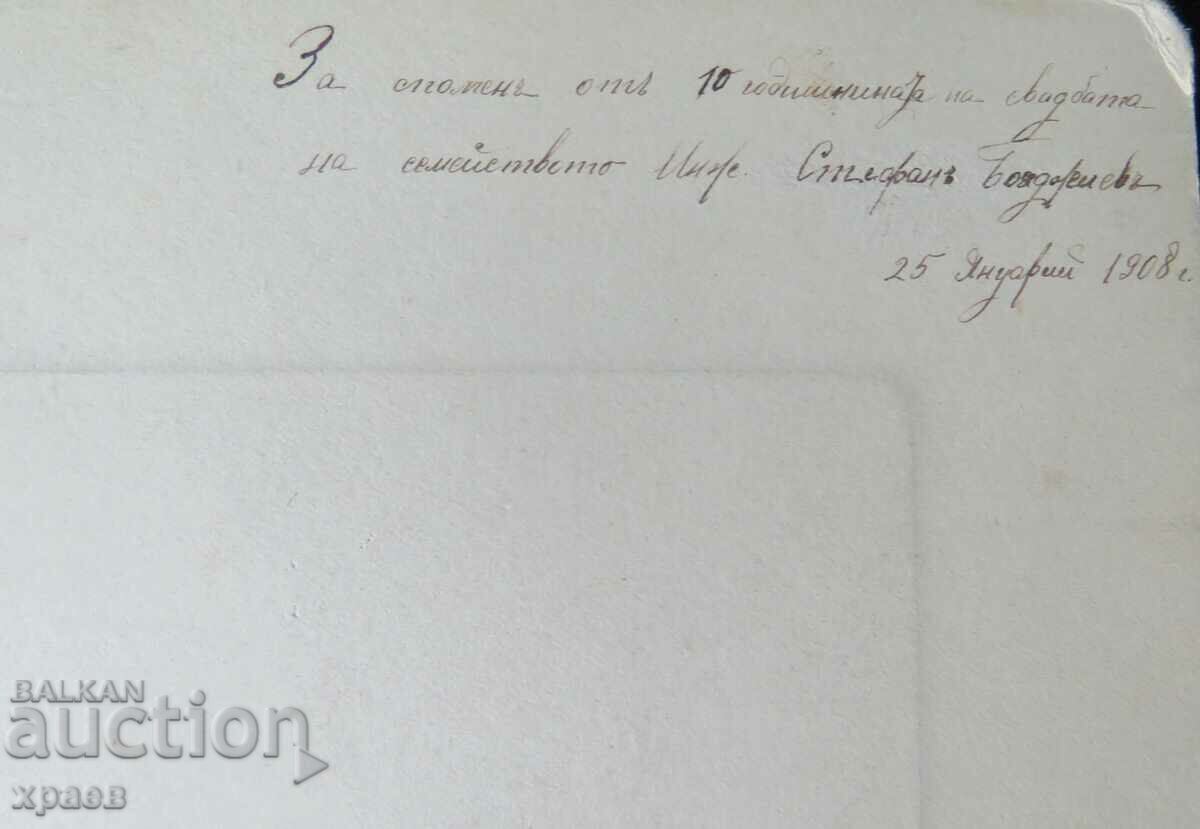 Delivery of OLD PHOTO - CARDBOARD - LARGE 051 Delivery of OLD PHOTO - CARDBOARD - LARGE 051