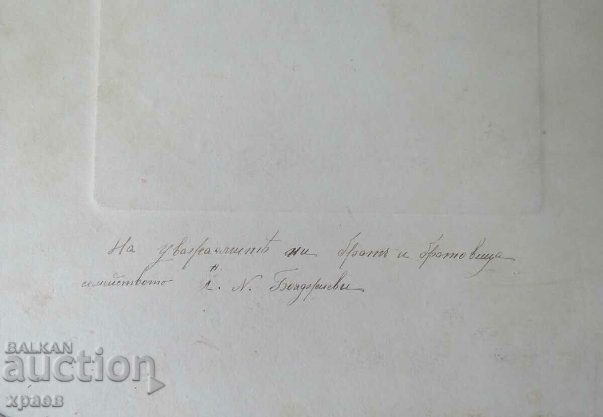 OLD PHOTO - CARDBOARD - LARGE 051 - 5 OLD PHOTO - CARDBOARD - LARGE 051 - 5