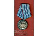 PLAQUET ORDER MEDAL BADGE 15 years IMPECCABLE SERVICE BNA