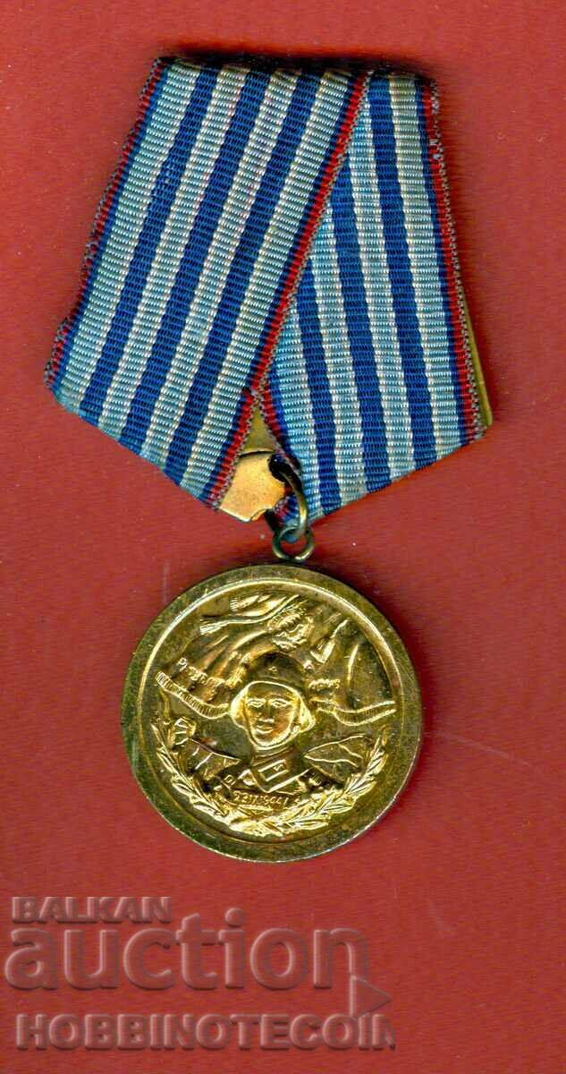 PLAQUET ORDER MEDAL BADGE 10 years IMPECCABLE SERVICE BNA
