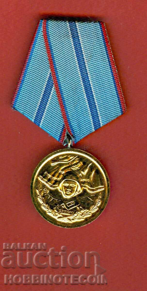 PLAQUET ORDER MEDAL BADGE 20 years IMPECCABLE SERVICE BNA