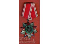 PLAQUET PLAQUES MEDAL INSIGNIA ORDER OF PEOPLE'S LIBERTY SCREW