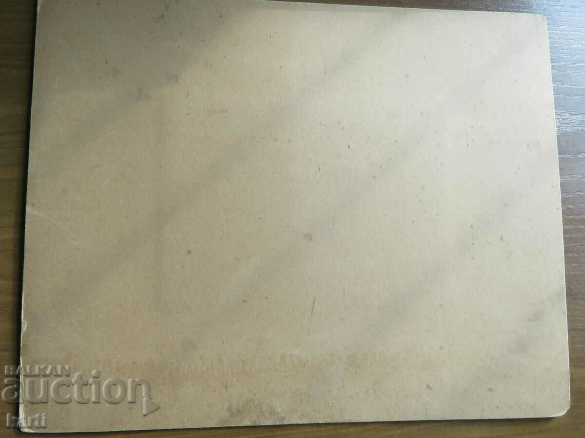 Аукцион СТАРА ФОТОГРАФИЯ - КАРТОН - ГОЛЯМА