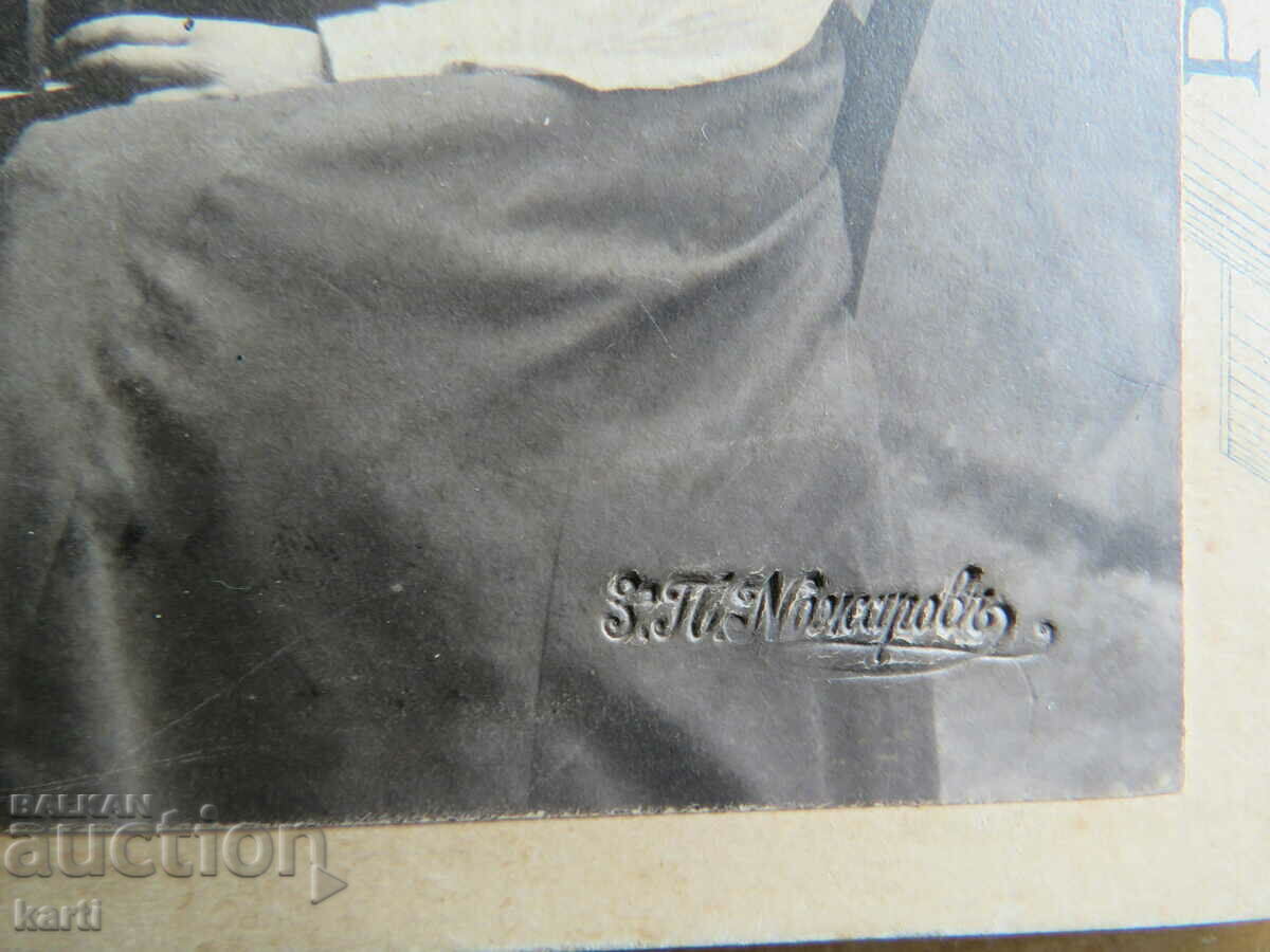 Auction OLD PHOTO - CARDBOARD - LARGE - KNIFE Auction OLD PHOTO - CARDBOARD - LARGE - KNIFE