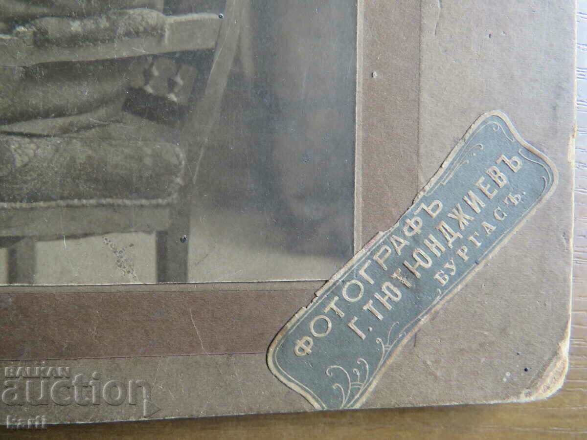 Auction  OLD PHOTO - CARDBOARD - LARGE - TYUTUNGJIEV
