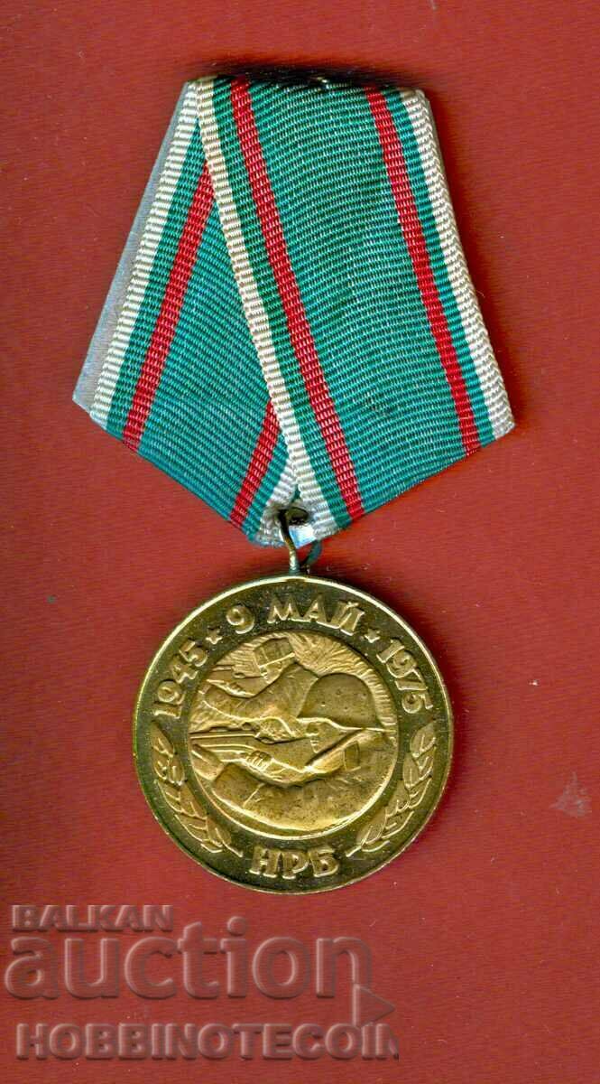 PLAQUET ORDER MEDAL BADGE 30 YEARS OF VICTORY OVER FASCIST GERMANY
