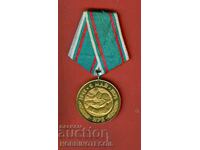PLAQUET ORDER MEDAL BADGE 30 YEARS OF VICTORY OVER FASCIST GERMANY