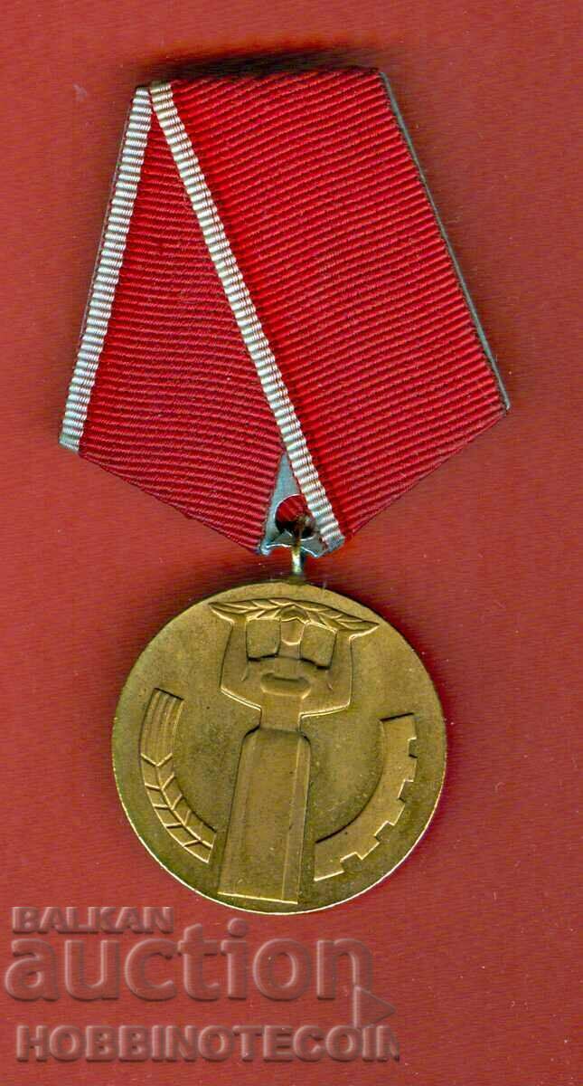 PLAQUET ORDER MEDAL INSIGNIA 25 years PEOPLE'S POWER 1