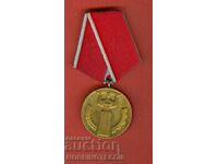 PLAQUET ORDER MEDAL INSIGNIA 25 years PEOPLE'S POWER 1