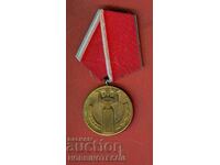 PLAQUET ORDER MEDAL INSIGNIA 25 years PEOPLE'S POWER 2