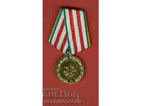 PLAQUET ORDER MEDAL BADGE 20 years BULGARIAN PEOPLE'S ARMY BNA 1