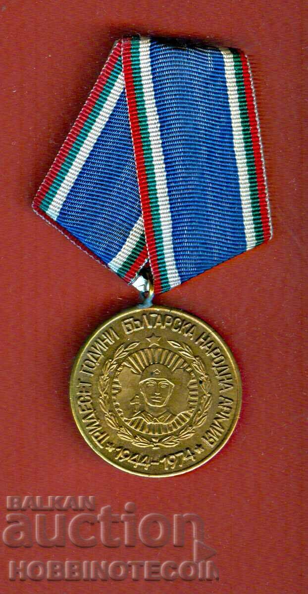 PLAQUET ORDER MEDAL BADGE 30 years BULGARIAN PEOPLE'S ARMY BNA