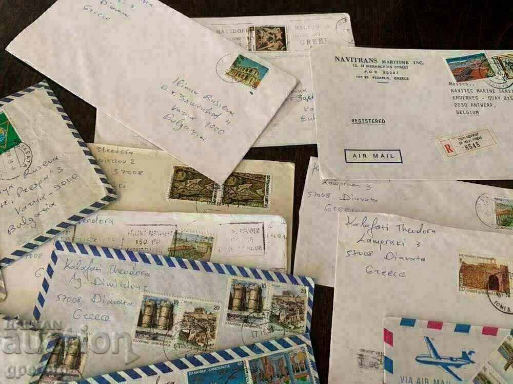 Used Envelopes to Greece - 21 Pieces with price 3.00 BGN | € 1.53 Used Envelopes to Greece - 21 Pieces with price 3.00 BGN | € 1.53