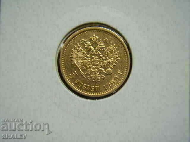 Auction 5 Roubel 1899 (F.Z.) Russia (5 rubles Russia) - AU (gold) Auction 5 Roubel 1899 (F.Z.) Russia (5 rubles Russia) - AU (gold)