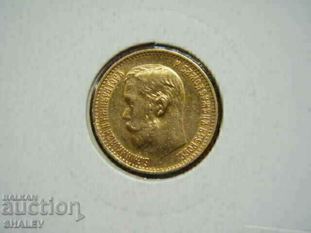5 Roubel 1899 (F.Z.) Rusia (5 ruble Rusia) - AU (aur) - 5 5 Roubel 1899 (F.Z.) Rusia (5 ruble Rusia) - AU (aur) - 5