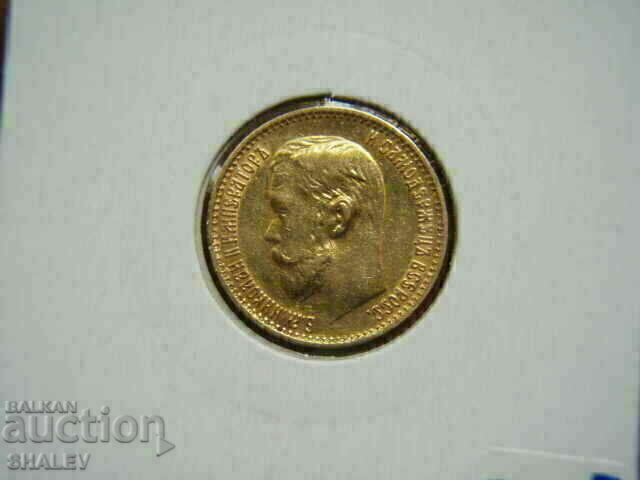 5 Roubel 1899 (F.Z.) Russia (5 rubles Russia) - AU (gold) - 6 5 Roubel 1899 (F.Z.) Russia (5 rubles Russia) - AU (gold) - 6
