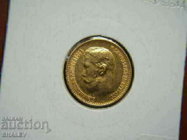 5 Roubel 1899 (F.Z.) Russia (5 rubles Russia) - AU (gold) - 7 5 Roubel 1899 (F.Z.) Russia (5 rubles Russia) - AU (gold) - 7