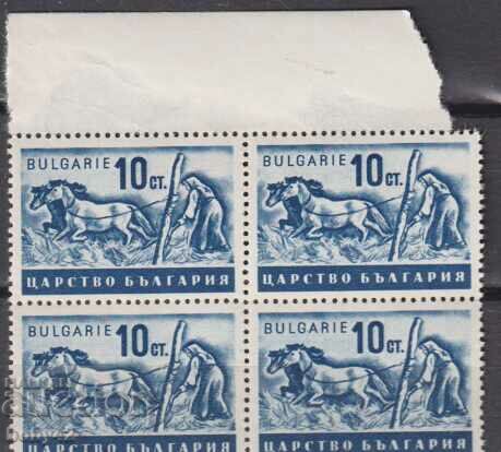 BK 444 `10 cent. Economic propaganda - blue, square