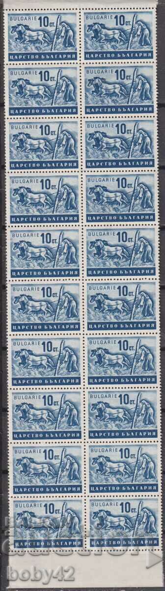 BK 444 `10 cent.Propaganda de afaceri - albastru, fâșie 20 p. marcă