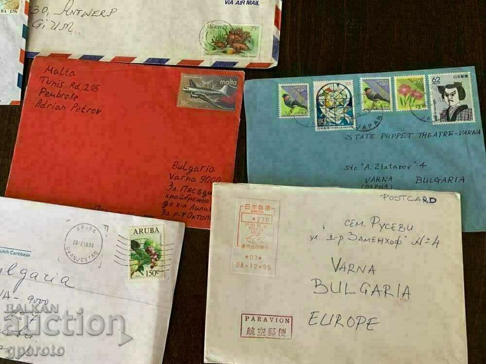 Travelled envelopes to Island countries - 9 pcs with price 5.00 BGN | € 2.56 Travelled envelopes to Island countries - 9 pcs with price 5.00 BGN | € 2.56