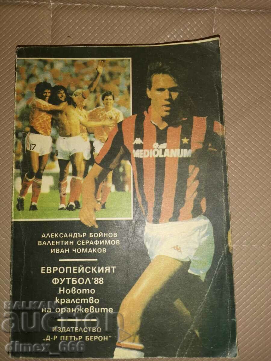 Европейският футбол '88